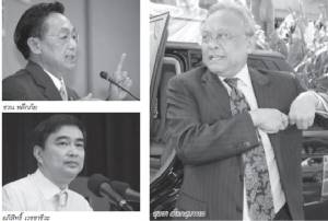 เส้นทางใหม่ประชาธิปัตย์ “เปลี่ยนหัว” สายกำนันกุมบังเหียน!?