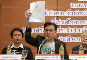 ศาลแพ่งยกฟ้องคดี ปตท.ฟ้อง “หม่อมกรฯ” เรียกค่าเสียหาย 50 ล้าน