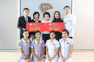 เคทีซีมอบทุน หนุน 2 โรงเรียนดัง ผลิตผู้ช่วยพยาบาลมืออาชีพ