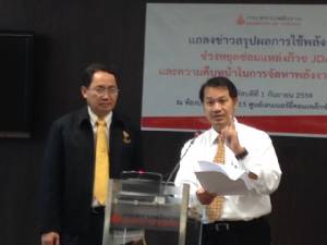 หยุดซ่อมก๊าซฯ JDA ฉลุย ก.พลังงานย้ำภาคใต้จำเป็นต้องมีโรงไฟฟ้าเพิ่ม