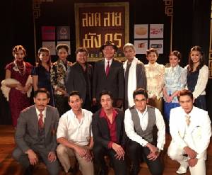 ศุภาลัย สนับสนุนละครเวที “ลอดลายมังกร เดอะมิวสิคัล”