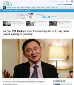 เมื่อการเมืองไม่คุ้มทุน  ทักษิณจะทิ้งพรรคเพื่อไทยหรือไม่