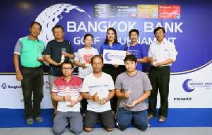 “Bangkok Bank Golf Tournament” สนาม 7