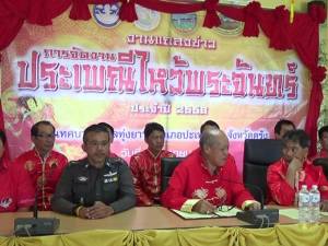 เทศบาลตำบลทุ่งยาว จ.ตรัง เตรียมจัดงานประเพณีไหว้พระจันทร์ วันที่ 13-15 ก.ย.59