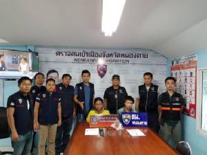 ตม.หนองคายจับสาวอุดรฯ รับจ้างเปิดบัญชีให้ต่างชาติ