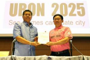 "อุบลฯ" รับจัดซีเกมส์ 2025 "บิ๊กเสือ" รอไฟเขียว