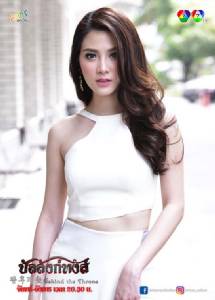 "ใบเฟิร์น" ทั้งเครียดทั้งกดดัน บทนางเอก ‘บัลลังก์หงส์’