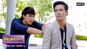 เสือ ชะนี เก้ง ตอนที่ 7