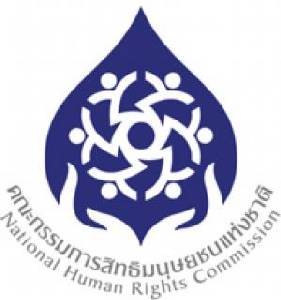 กสม.ประณามเหตุลอบบึ้มรถไฟ จชต. ทำลายบรรยากาศสร้างสันติสุข จี้เคารพเห็นต่าง