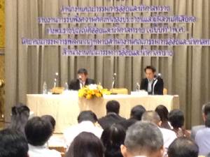 รง.น้ำตาลถกรอบสอง “สอน.” ค้าน พ.ร.บ.อ้อยใหม่คำนิยมผลพลอยได้