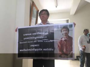 อดีต ส.ท.มหาสารคาม ร้อง ตร.ตู้เก็บสำนวนคดีของดีเอสไอถูกงัด โยงคดี จนท.ที่ดินพังงา ตับแตก