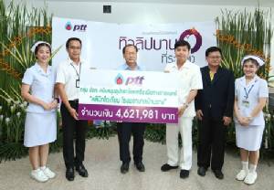 ปตท.ร่วมจัดตั้ง “คลินิกไตเทียมโรงพยาบาลบ้านฉาง”