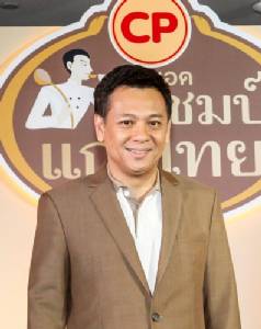 “CP สุดยอดแชมป์แกงไทย” เตรียมเผยแพร่สูตรเด็ด