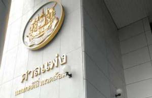 ศาลแพ่งสั่งโชเฟอร์-เจ้าของสัมปทานรถเมล์ 207 จ่าย 16 ล้าน ทำ นศ.เอแบคตกรถดับปี 47