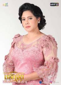 “เหมียว-ชไมพร” คืนจอ ลง “สลักจิต”