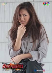 “นก” ปลื้ม  ได้เล่นบท คนบ้า