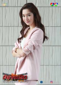 “ฐิสา” อ้อนแฟนขอกำลังใจ  “นิว” ชอบแกล้ง