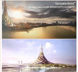 กังขา “แลนด์มาร์กเจ้าพระยา” ลอกฝรั่งหรือไม่ สจล.แจงได้แรงบันดาลใจ “เกล็ดพญานาค”
