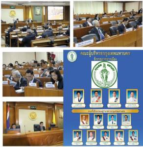 งบ กทม.7.5 หมื่นล้านวุ่น! จ่อส่งกฤษฎีกาตีความ “ผู้บริหารชุดชายหมู” งัดข้อสภา กทม.ชุด คสช.ตั้ง หลังถูกตัดพันล้าน