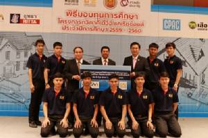 BEM มอบทุนการศึกษา