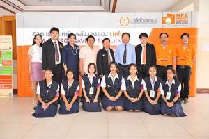 MEA Energy Saving Building ที่ รร. จันทร์ประดิษฐารามวิทยาคม