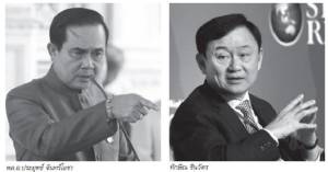 “ประยุทธ์” เปิดเกมรุกใหม่ล้างโกง-เก็บ ม.44 ใส่ลิ้นชักดัน ทุกคดีขึ้นศาล!!