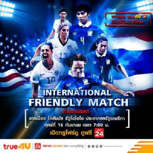พลาดได้ไง True4U ถ่ายแมตช์ประวัติศาสตร์ “ชบาแก้ว” บุกลับแข้งถึงถิ่นแชมป์โลกสหรัฐฯ