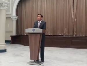 สด...จากทำเนียบรัฐบาล นายกฯ แถลงหลังประชุมคณะกรรมการนโยบายและบริหารจัดการข้าว ครั้งที่ 5