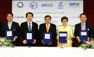 สมาพันธ์เอสเอ็มอีไทย ร่วมเอ็มโอยู “สสว.-อย.และเครือข่ายภาครัฐ-เอกชน”  ยกระดับคุณภาพสินค้า SMEs และ OTOP สู่มาตรฐานระดับสากล