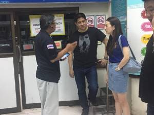 “มาดามแป้ง” รุดเยี่ยมแฟนท่าเรือที่ รพ.ยันดูแลค่ารักษา