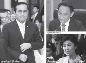 สัญญาณอันตราย ยึดทรัพย์พ่วงคุกตามรัดคอ ยิ่งลักษณ์-บุญทรง !?