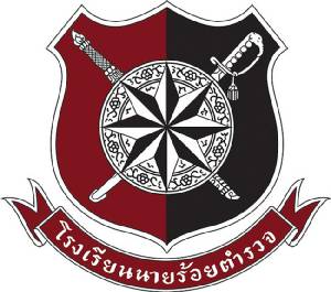 ลือหึ่ง! ร่อนหนังสือสภาการศึกษา รร.นรต.ทบทวนมติตั้ง ผบช.นรต.