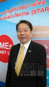 คลังเพิ่มทุน ธพว. พันล้าน! หนุนอุ้ม SMEs ตามแผนไทยแลนด์ 4.0