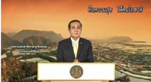 “ประยุทธ์” ย้ำ “ยุทธศาสตร์ชาติ 20 ปี” เพื่อพัฒนาที่ยั่งยืนตามแนวทาง UN