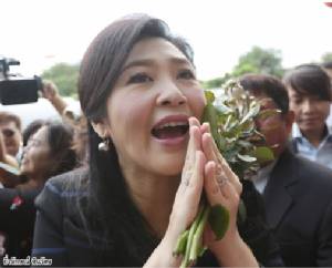 ม.44 ฟาสต์แทรกยึดทรัพย์“ปู”