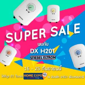 “สตีเบล เอลทรอน” เปิดตัวเครื่องทำน้ำอุ่น DX H2OT