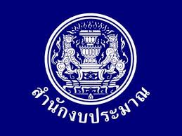จับตาการแต่งตั้งตำแหน่ง “ที่ปรึกษาสำนักงบประมาณ”