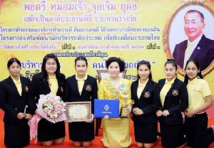 ผู้สนับสนุน "มายมัม อคาเดมี่" รับรางวัล คนไทยตัวอย่าง ครั้งที่ 3