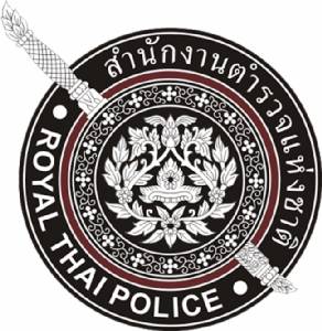โผ “นายพลสีกากี” ขั้ว “พี่ใหญ่” สะดุด!