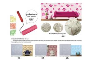 สร้างบรรยากาศให้บ้าน ด้วย “อุปกรณ์สร้างลายผนัง” แบบ DIY