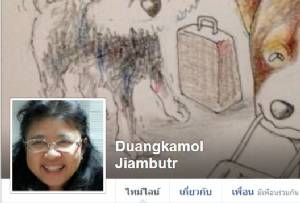 เลขาฯ รมว.พาณิชย์โพสต์เฟซแจงเช็กบิล “จีทูจีเก๊” ยันต้องรอบคอบเหตุวงเงินมาก กองเชียร์อย่าเอาแต่มัน