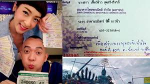 “เฟี้ยวฟ้าว” จัดหนักสายบุญนำเงินถูกหวยล่าสุดสร้างพระพุทธเจ้าทันใจ