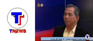 “สนธิญาณ” ทิ้งทีวีดาวเทียม! เผย “ทีนิวส์” จอดำตุลาฯ นี้ เบนเข็มผลิตข่าวป้อนทีวีดิจิตอล