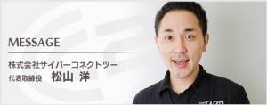 ผู้สร้างเกมนารุโตะวอน "โตเกียวเกมโชว์" เลิกพริตตี้หวิว