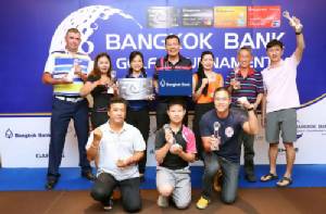 “Bangkok Bank Golf Tournament” ที่สยามคันทรีคลับ