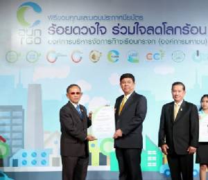 บางกอกแอร์เวย์สรับเครื่องหมายคาร์บอนฟุตพรินต์