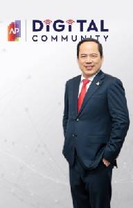‘เอพี ไทยแลนด์’ ประกาศเปิดตัว ‘Digital Community’