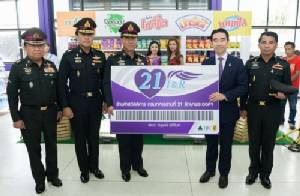 บีเจซีและบิ๊กซี ร่วมพัฒนาร้านค้าสวัสดิการ ร.21 รอ.
