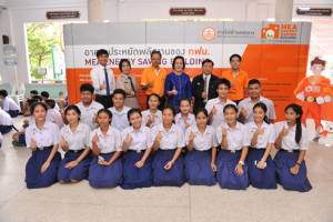 โรดโชว์ MEA Energy Saving Building  ส่งเสริมการอนุรักษ์พลังงาน รร. เกษมพิทยา
