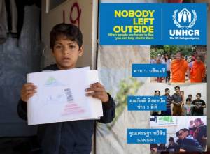 UNHCR เปิดแคมเปญ Nobody Left Outside ระดมทุนมอบที่พักพิงแก่ผู้ลี้ภัยทั่วโลก